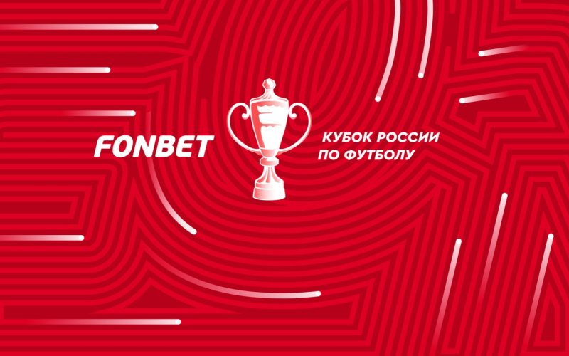 Зенит &mdash; Динамо